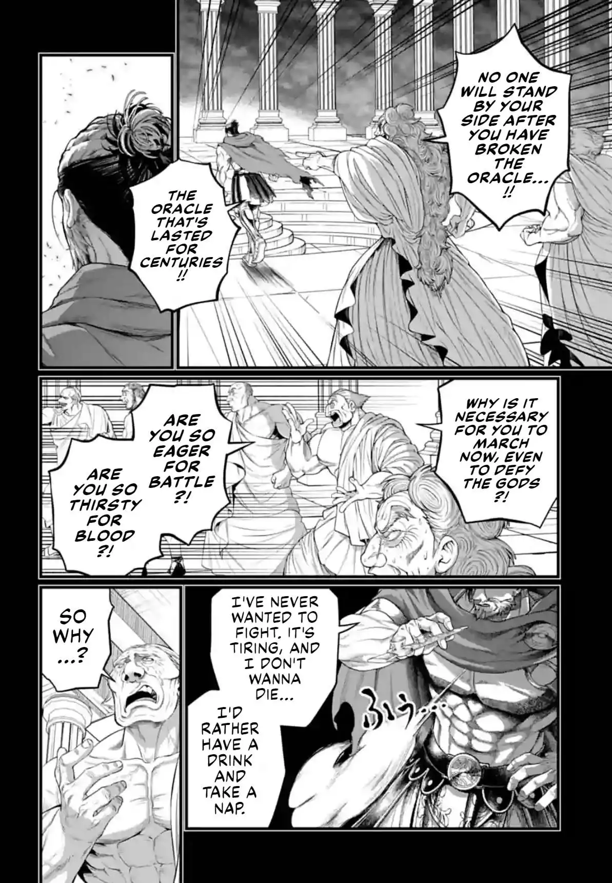 Shuumatsu no Valkyrie Chapter 79 20